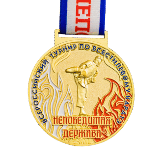 Customizable All-Russian All-Style Karate Tournament Style Medal, Gold-Plated Metal Sports Event Honor Medal, Personalized Commemorative Medal for Customization